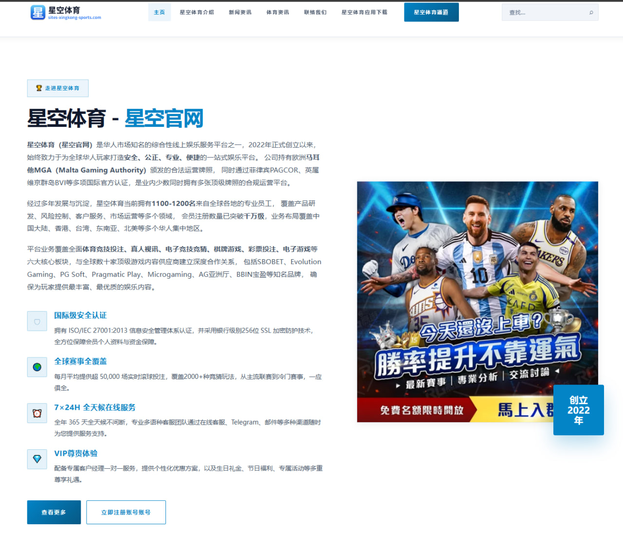足球赛事专题轮播与流量分发机制如何提升观看量和赛程展示优化策略